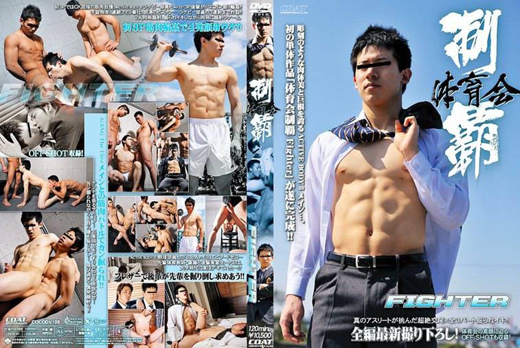 Asian Gay Porn 2012 Collection Japan China Pinoy