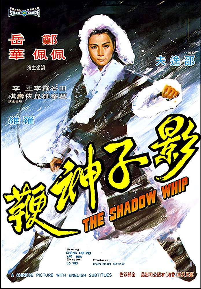 The Shadow Whip 1971 480p x264-mSD The Shadow Whip 1971 480p x264-mSD