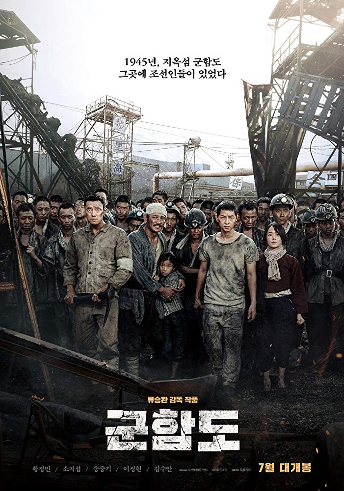 The Battleship Island 2017 CANTONESE 720p BluRay x264-REGRET