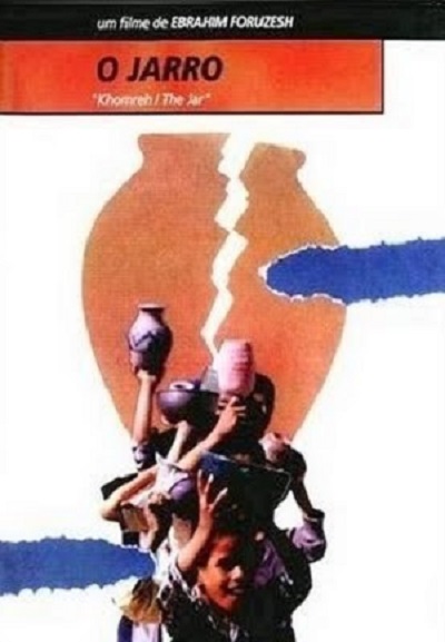 The Jar - Khomreh 1992 - Iran Persian + subtitles drama