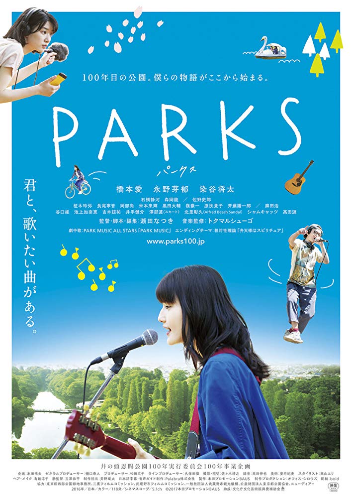 Parks (2017) BDRip x264-REGRET