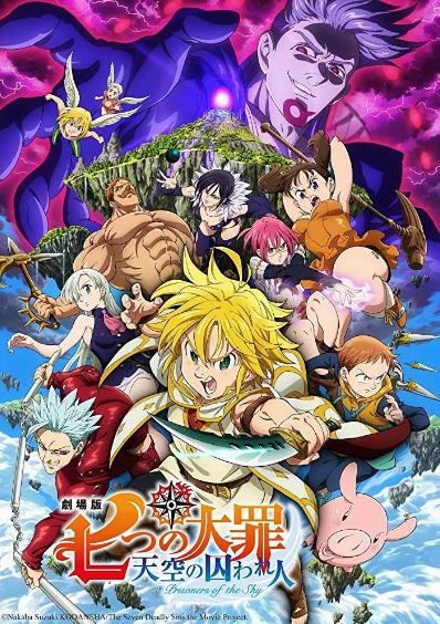 The Seven Deadly Sins the Movie Prisoners of the Sky (2018) HDRip XviD AC3-EVO