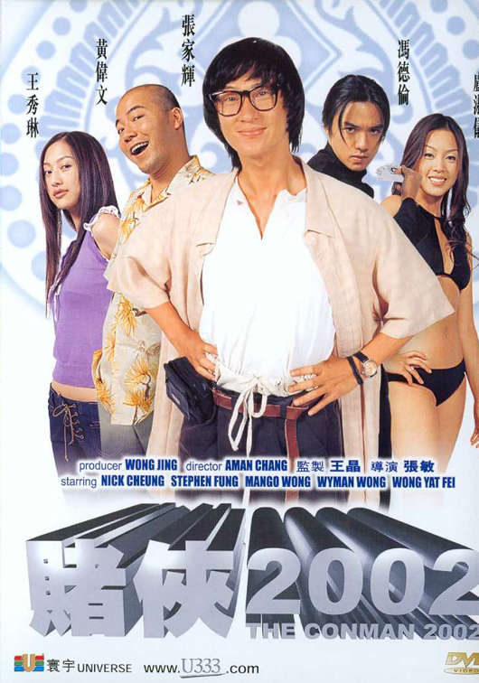 ConMan 2018 720p BRRip XviD AC3-XVID ConMan 2018 720p BRRip XviD AC3-XVID