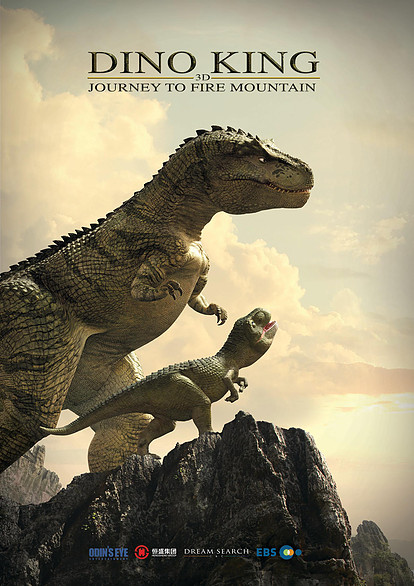 Dino King Journey To Fire Mountain 2019 720p WEB-DL X264 AC3-EVO Dino King Journey To Fire Mountain 2019 720p WEB-DL X264 AC3-EVO