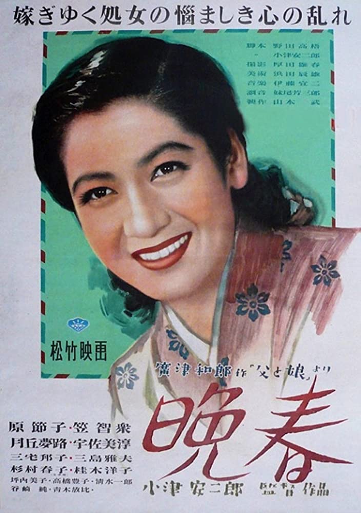 Late Spring 1949 REMASTERED JAPANESE 1080p BluRay H264 AAC-VXT