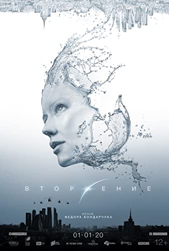 Attraction 2 Invasion 2020 BDRip x264-WUTANG
