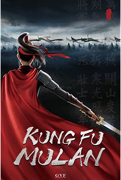 Kung Fu Mulan 2021 1080p WEB-DL H264 DD5 1-EVO