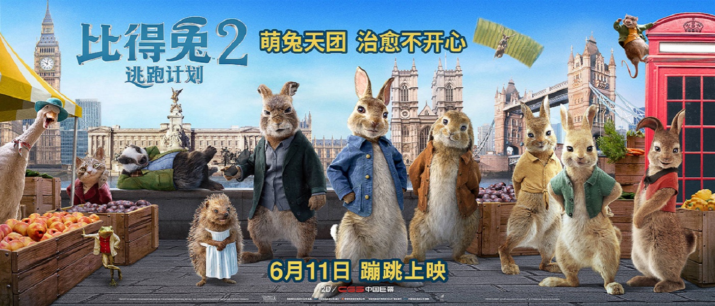 2021比得兔2:走佬日記/比得兔兔 Peter Rabbit 2:The Runaway (BD-MKV@粵國英/繁簡英)
